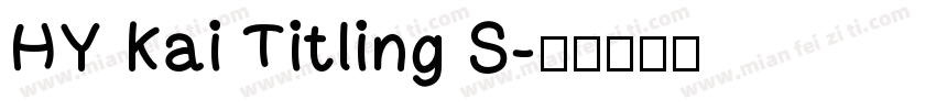 HY Kai Titling S字体转换